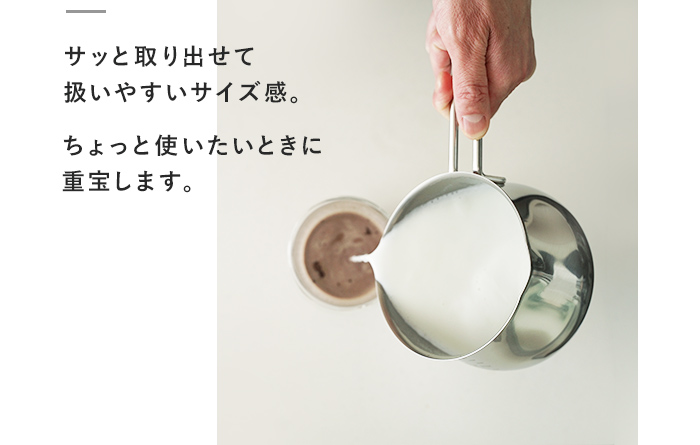タケコシ 18-8 ステンレスミルクパン 800ml 目盛付 ミルクパン タケコシ 18-8 ステンレスミルクパン 800ml 目盛付 ミルクパン
