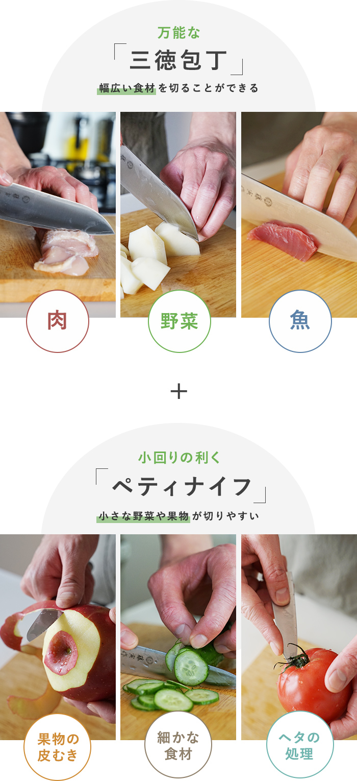 調理師実習用具　包丁セット 藤次郎製　新品未使用 TOJIRO 藤寅作 藤次郎 包丁セット 日本製 燕三条 オールステンレス