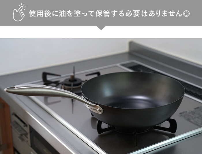 ビタクラフト スーパー鉄 ウォックパン 33cm IH対応 ガス火対応 焦げ