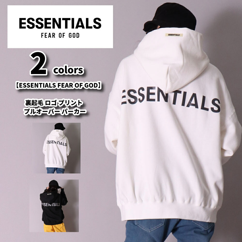 エッセンシャルズ FOG ESSENTIALS パーカー メンズ レディース 男女 