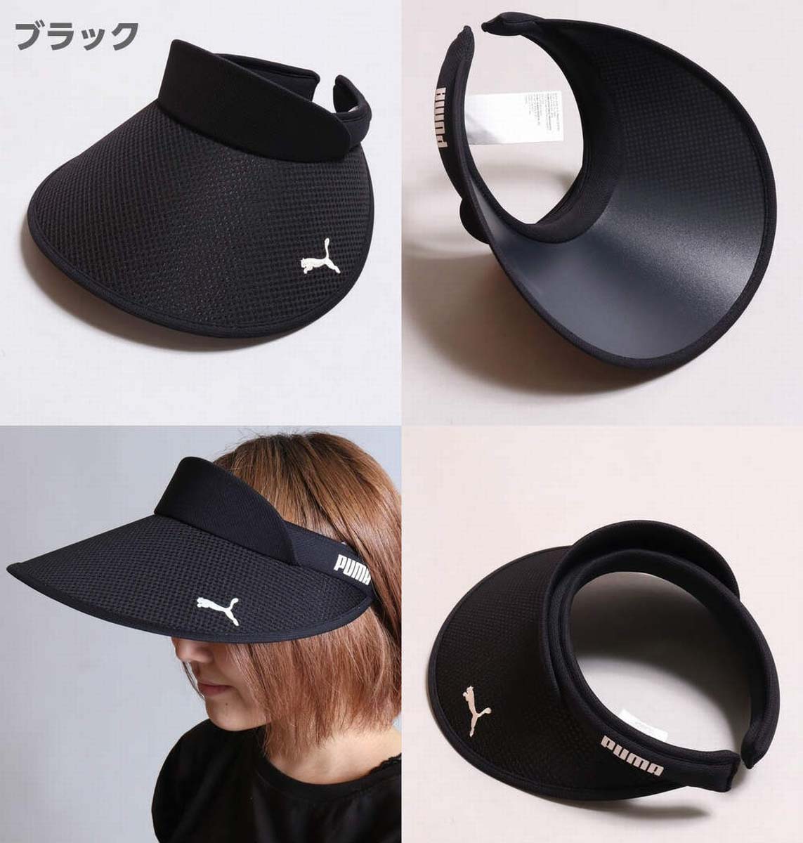 PUMA プーマ サンバイザー クリップサンバイザー メッシュ ロゴ