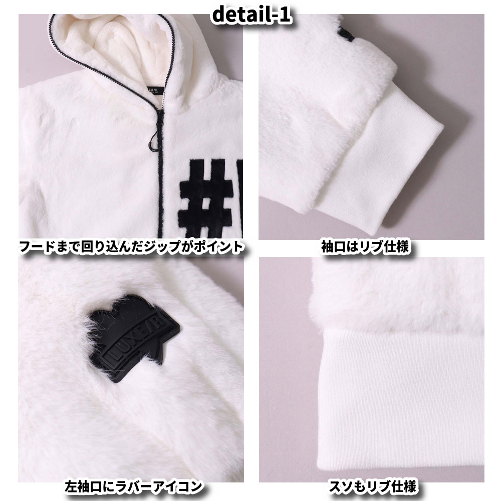 LUXE/R（ラグジュ） シャギー ボアジャケット フェイクファー メンズ