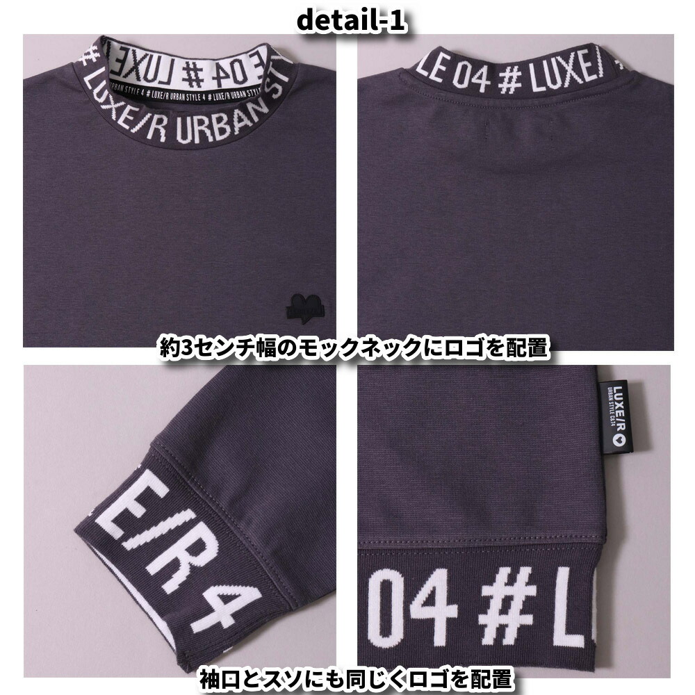 LUXE/R ゴルフウェア Tシャツ ロンT メンズ レディース 長袖