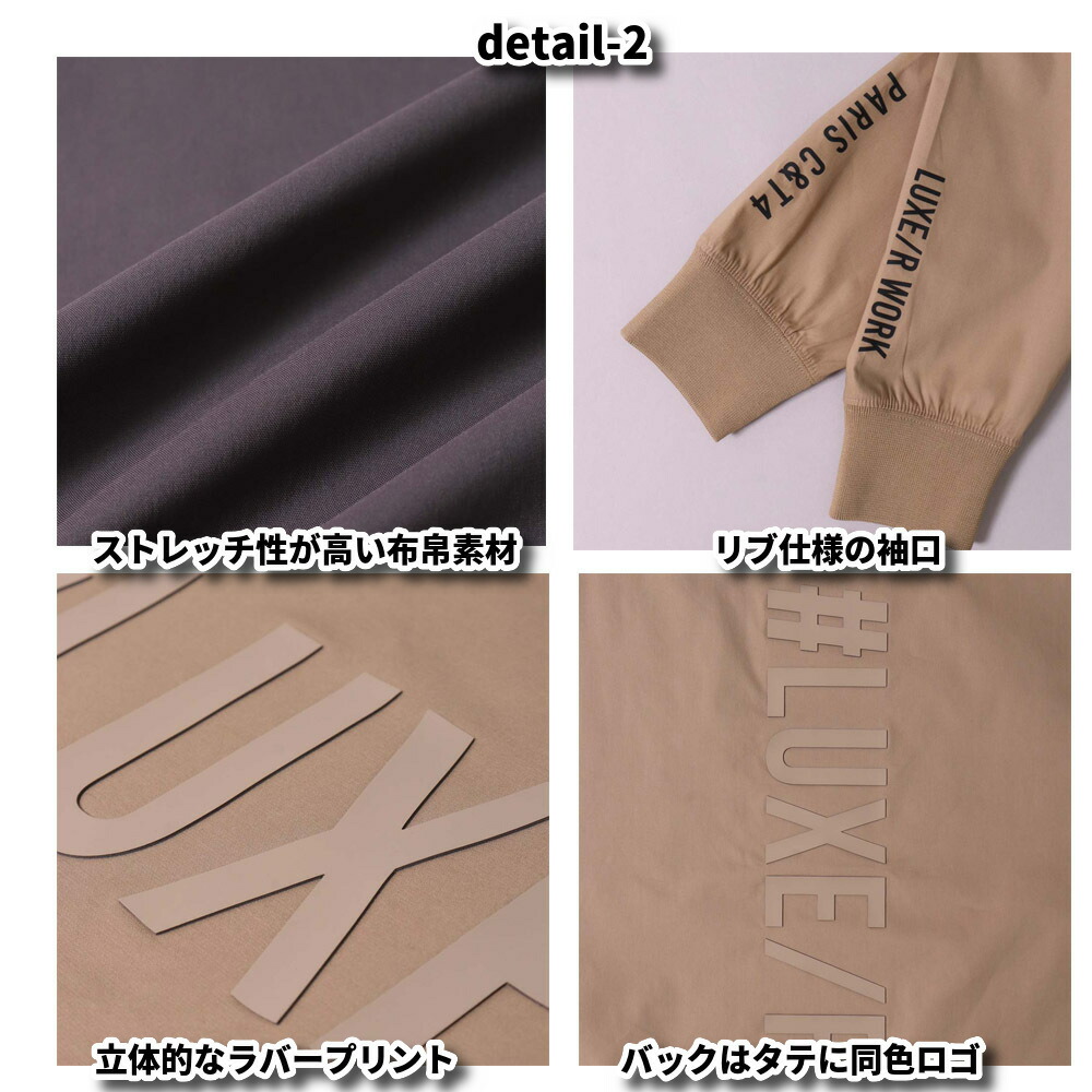 LUXE/R ゴルフウェア Tシャツ メンズ レディース 長袖 ラグジュ
