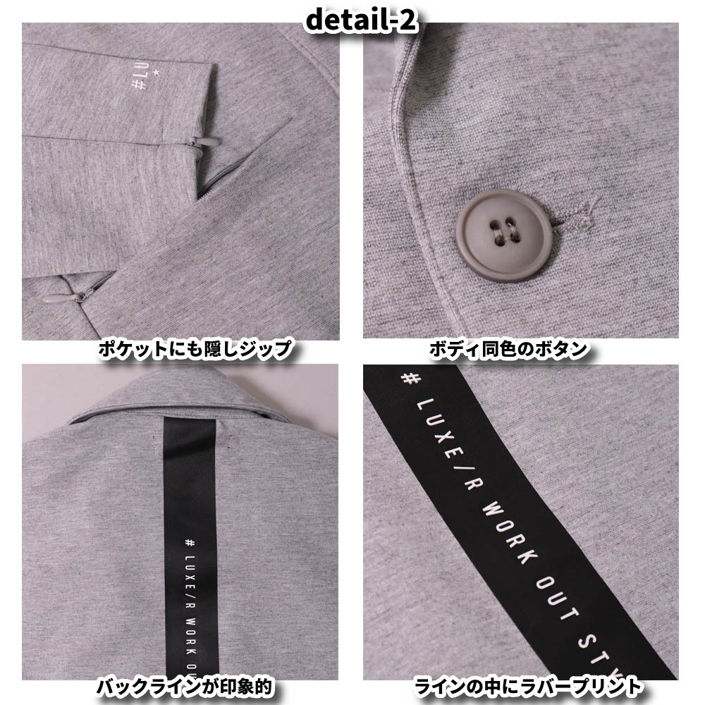 LUXE/R（ラグジュ） ジャケット テーラードジャケット ストレッチ