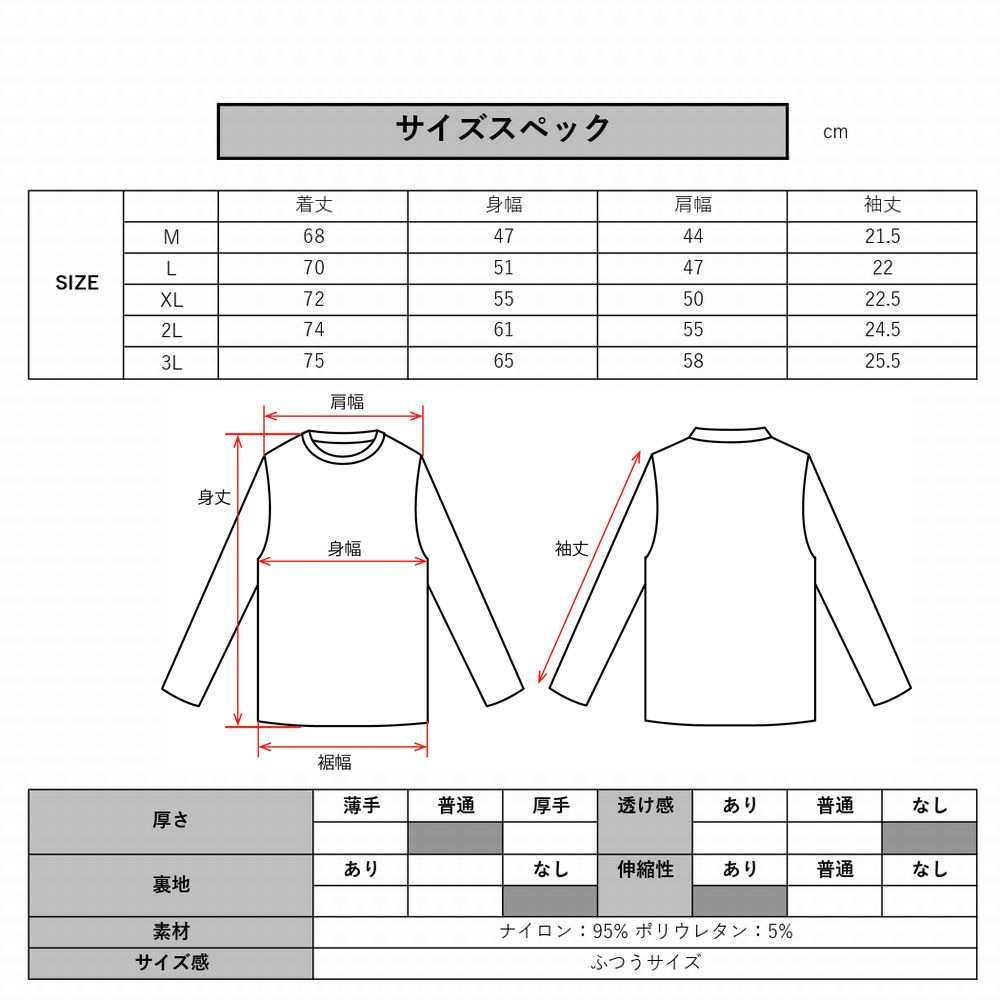 ■＃FR2 GOLF■大人気 ベーシックストレッチモックネックTシャツ tシャツ (RM)「LUXE/R GOLF」ストレッチ ブロード モックネック