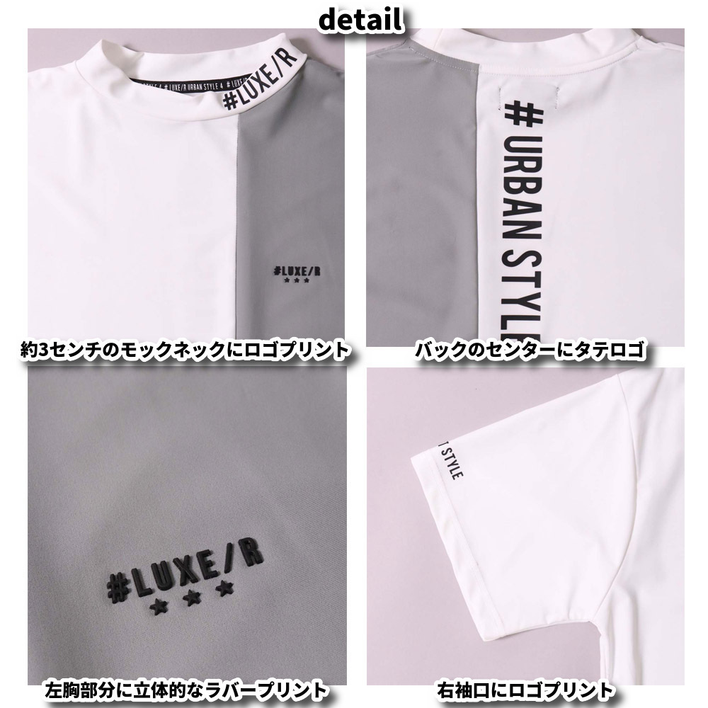 ゴルフウェア Tシャツ モックネック 半袖 ラグジュゴルフ LUXE/R  GOLF ストレッチ スムース ジャージ ななめ切り替え バックプリント 大きいサイズ 2024 夏 LUXE/R GOLF ラグジュゴルフ Tシャツ メンズ レディース 半袖