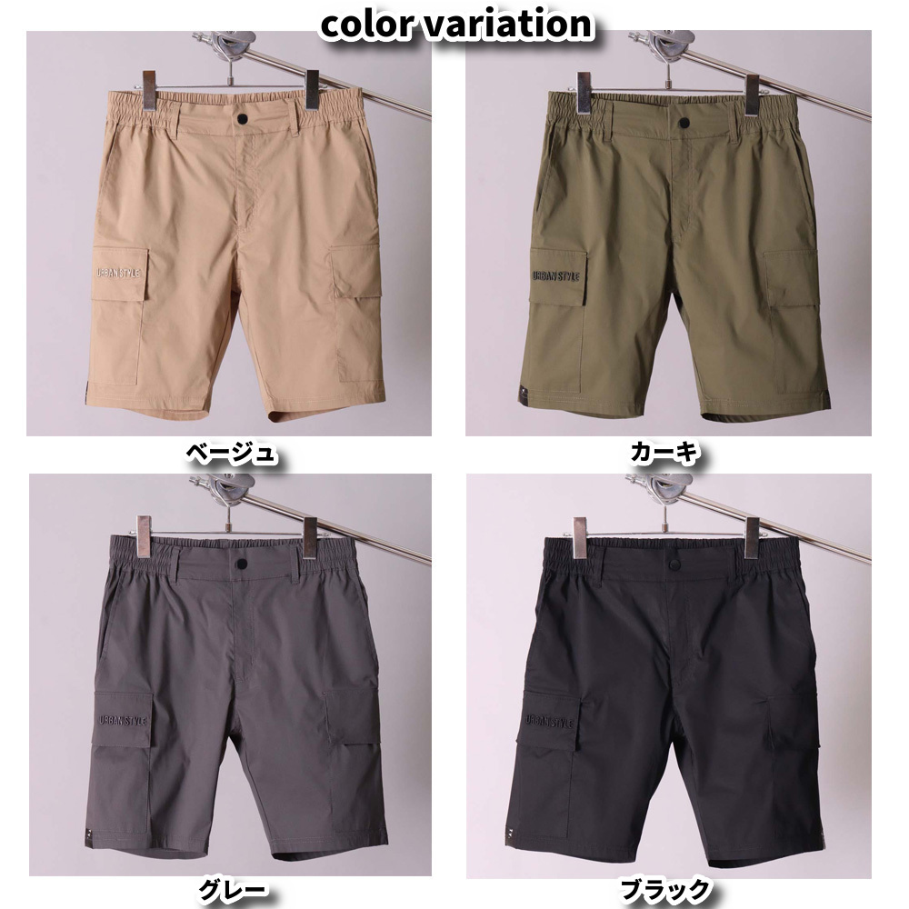 ショートパンツ メンズ カーゴパンツ[品番：LU000010792