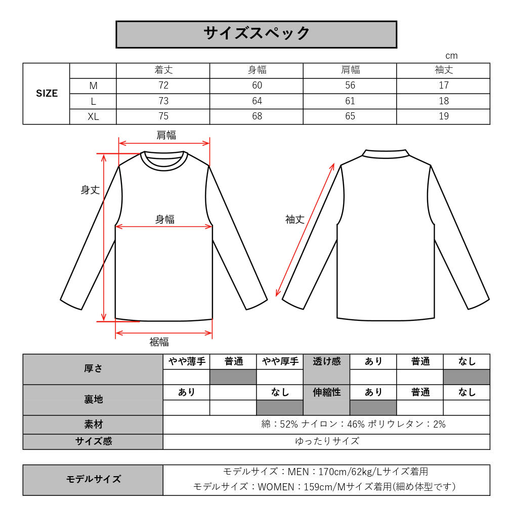 LUXE/R ゴルフウェア Tシャツ メンズ レディース 半袖 ラグジュ