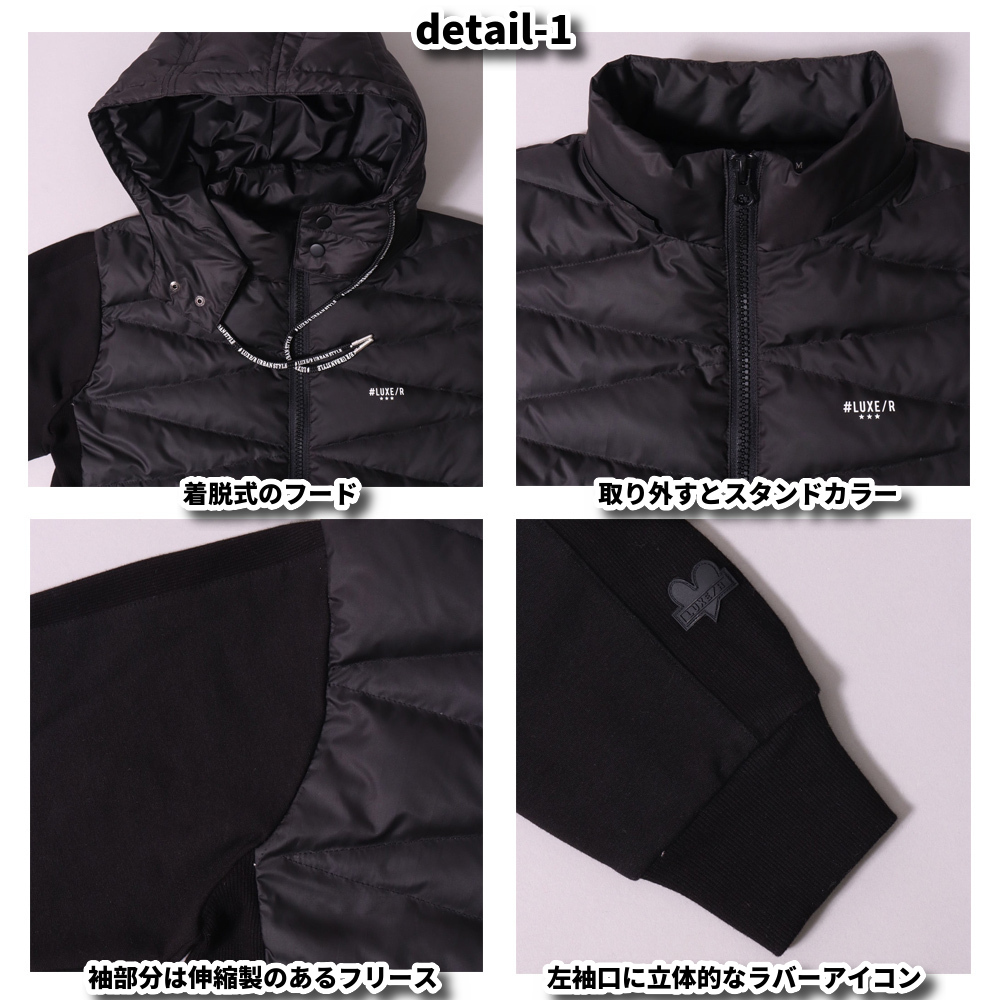 LUXE/R（ラグジュ） ダウン フリース 切り替え パーカー キルティング