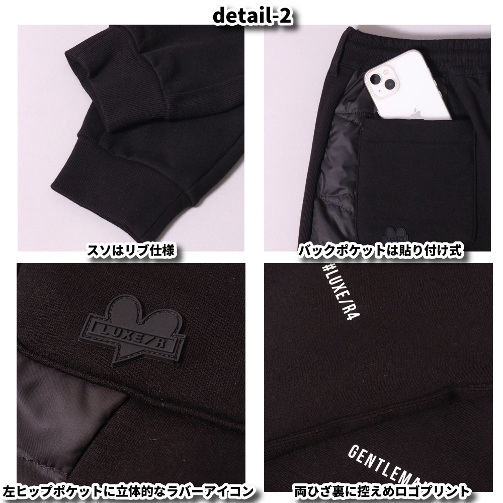 LUXE/R（ラグジュ） ジョガーパンツ メンズ レディース ユニセックス
