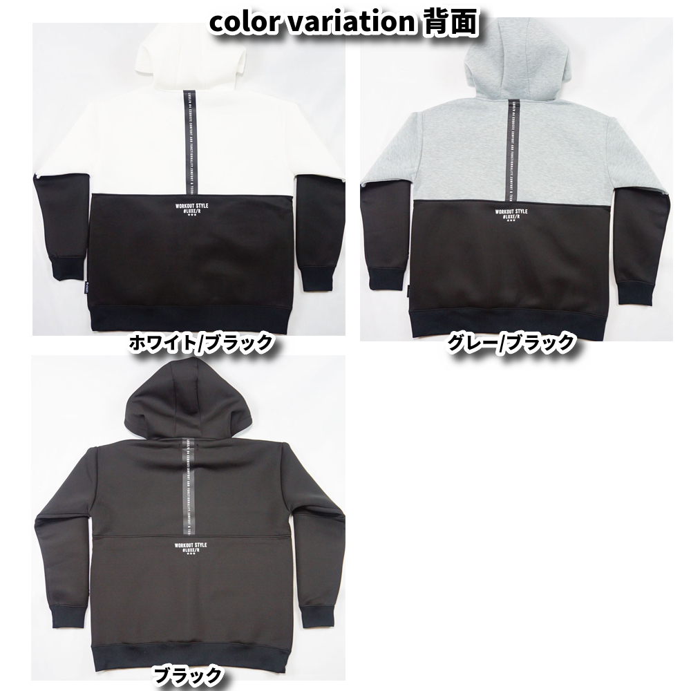LUXE/R 赤 スウェットセット Mサイズ