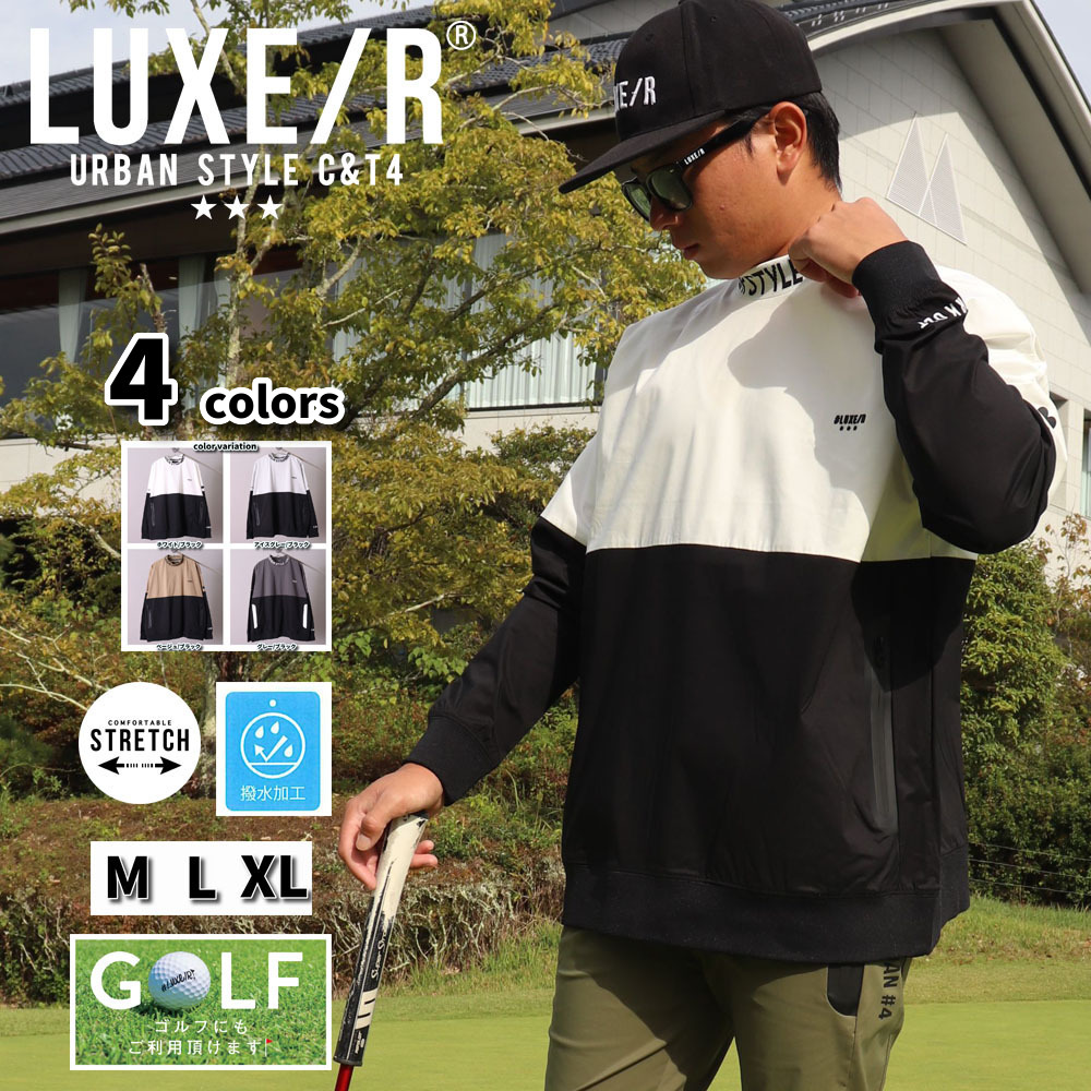 爆買い 英語 LUXE/R ラグジュゴルフ GOLF ゴルフウェア メンズ レディース メンズウェア
