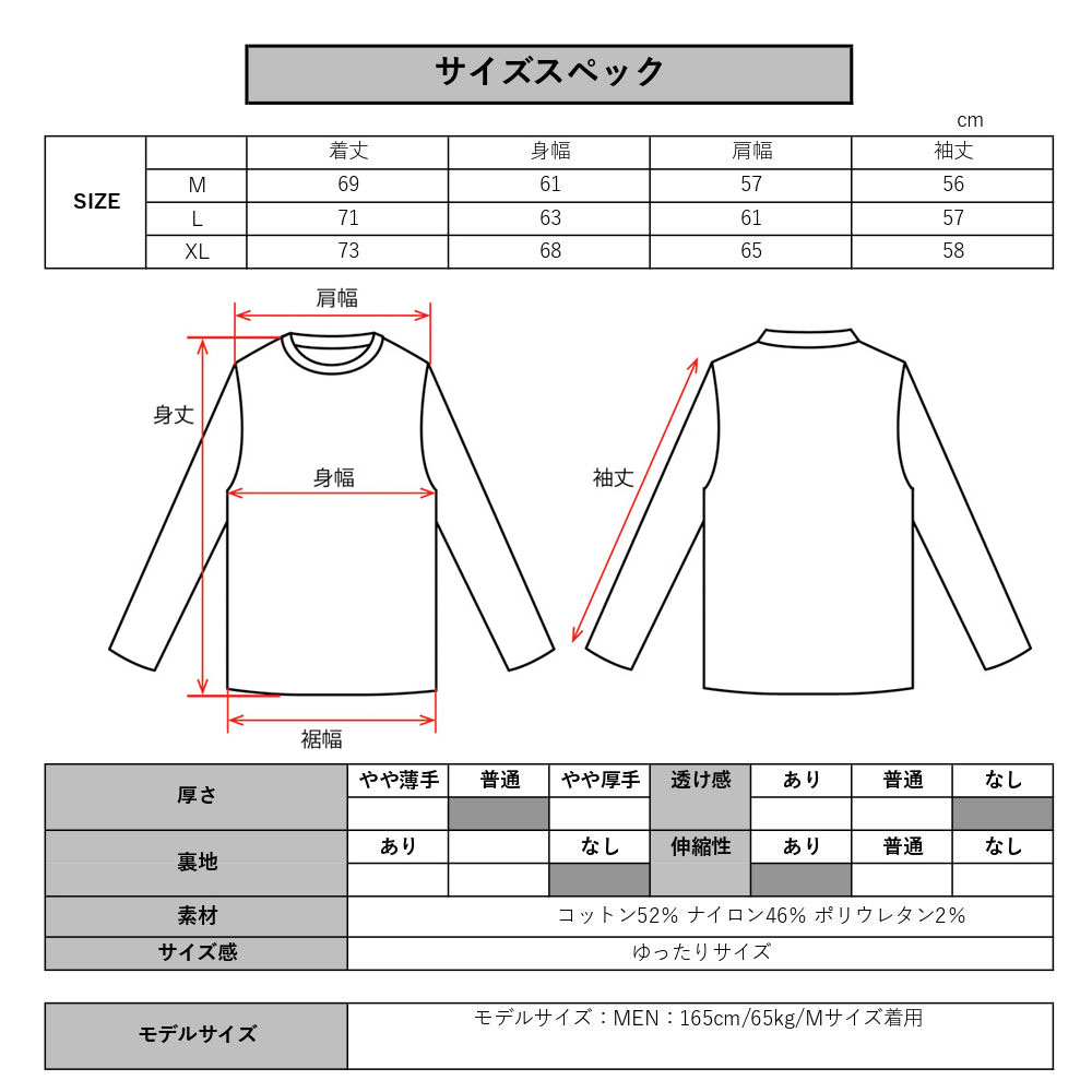 LUXE/R ゴルフウェア メンズ レディース 長袖Tシャツ バック