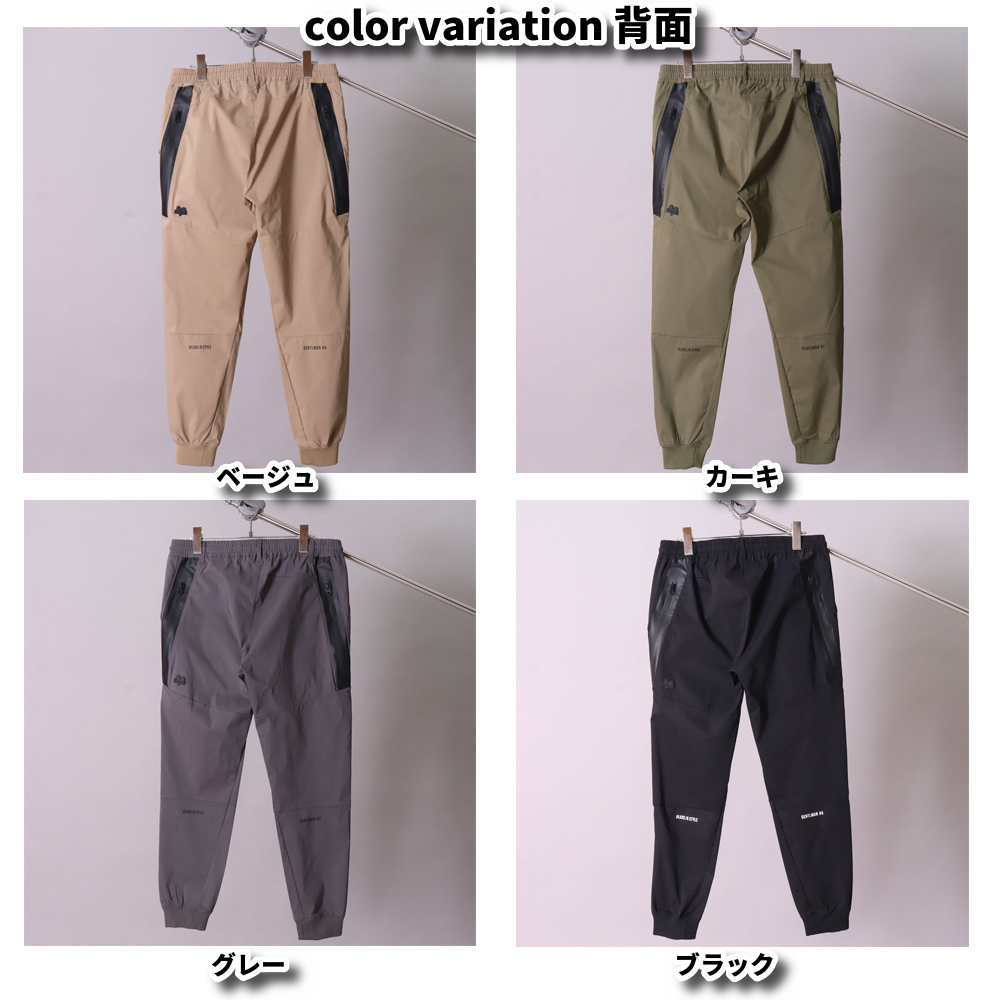 ラッセルノ ゴルフ ドラー ストレッチ ワイド ジョガーパンツ アイボリー L Russeluno（ラッセルノ） Russeluno Golf バイカラー ワイドジョガー