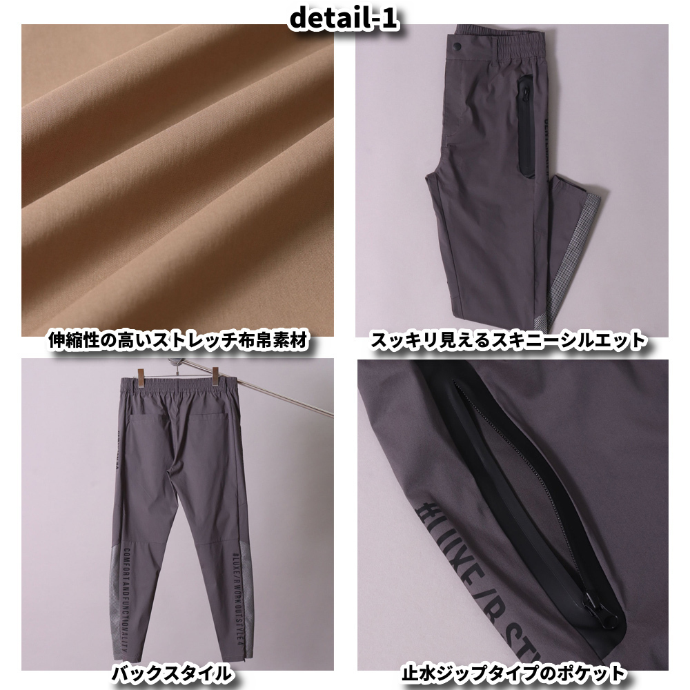 LUXE/R（ラグジュ） ラグジュゴルフ ゴルフウェア ジョガーパンツ