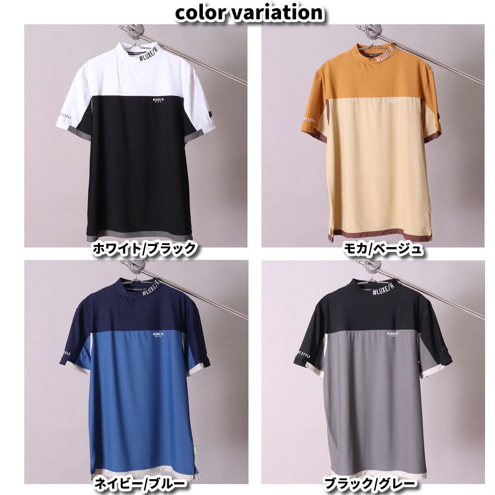 LUXE/R  GOLF ラグジュゴルフ Tシャツ モックネック メンズ レディース 半袖 ストレッチ スムース ジャージ ゴルフウェア 切り替え 吸水速乾  2025夏 LUXE/R GOLF ラグジュゴルフ Tシャツ モックネック メンズ