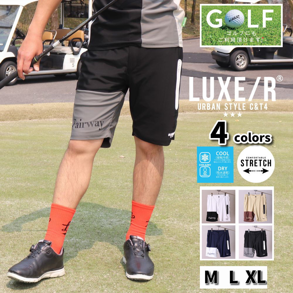 美品　ゴルフ　リンゴル　ショートパンツ LUXE/R GOLF ラグジュゴルフ 切り替え ショートパンツ メンズ