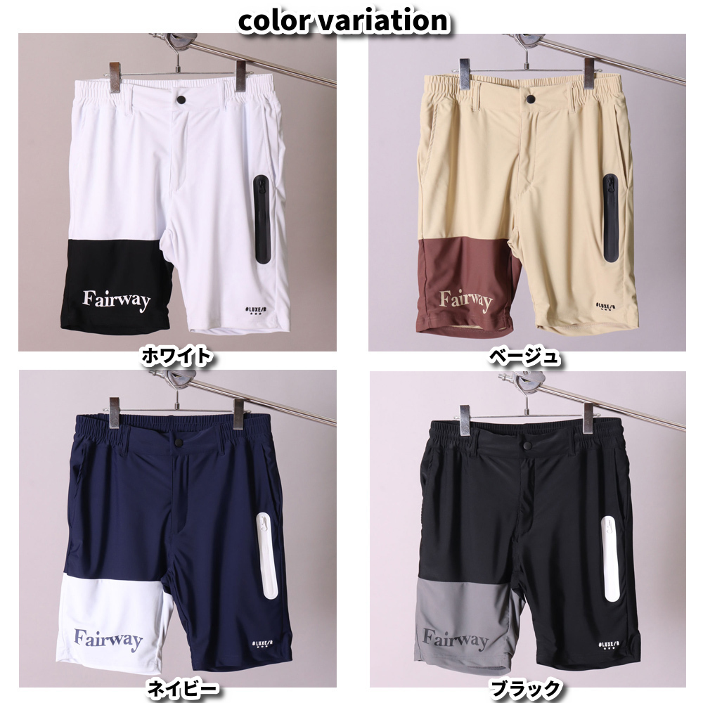 LUXE/R（ラグジュ） LUXE/R GOLF ラグジュゴルフ 切り替え ショート