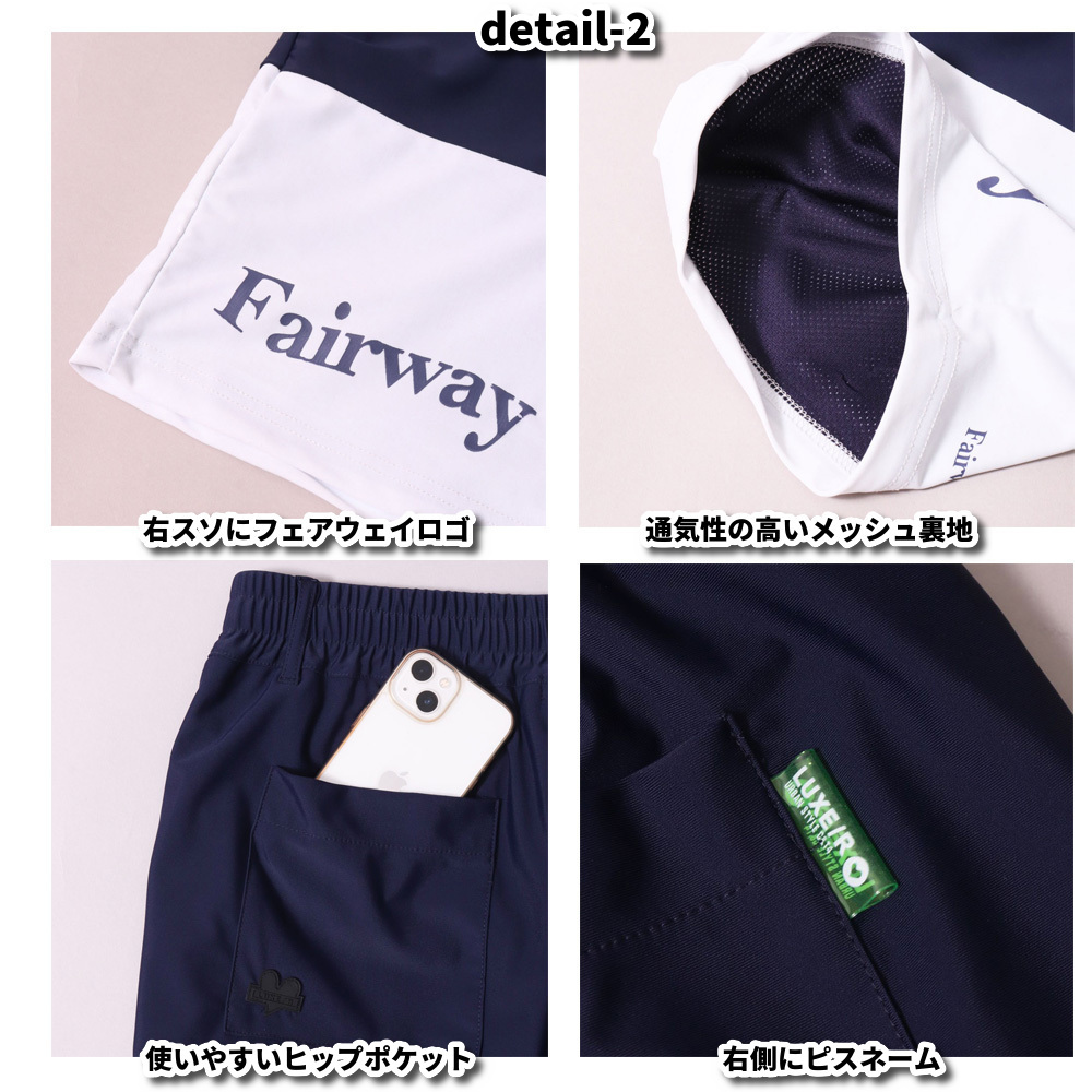 LUXE/R（ラグジュ） LUXE/R GOLF ラグジュゴルフ 切り替え ショート