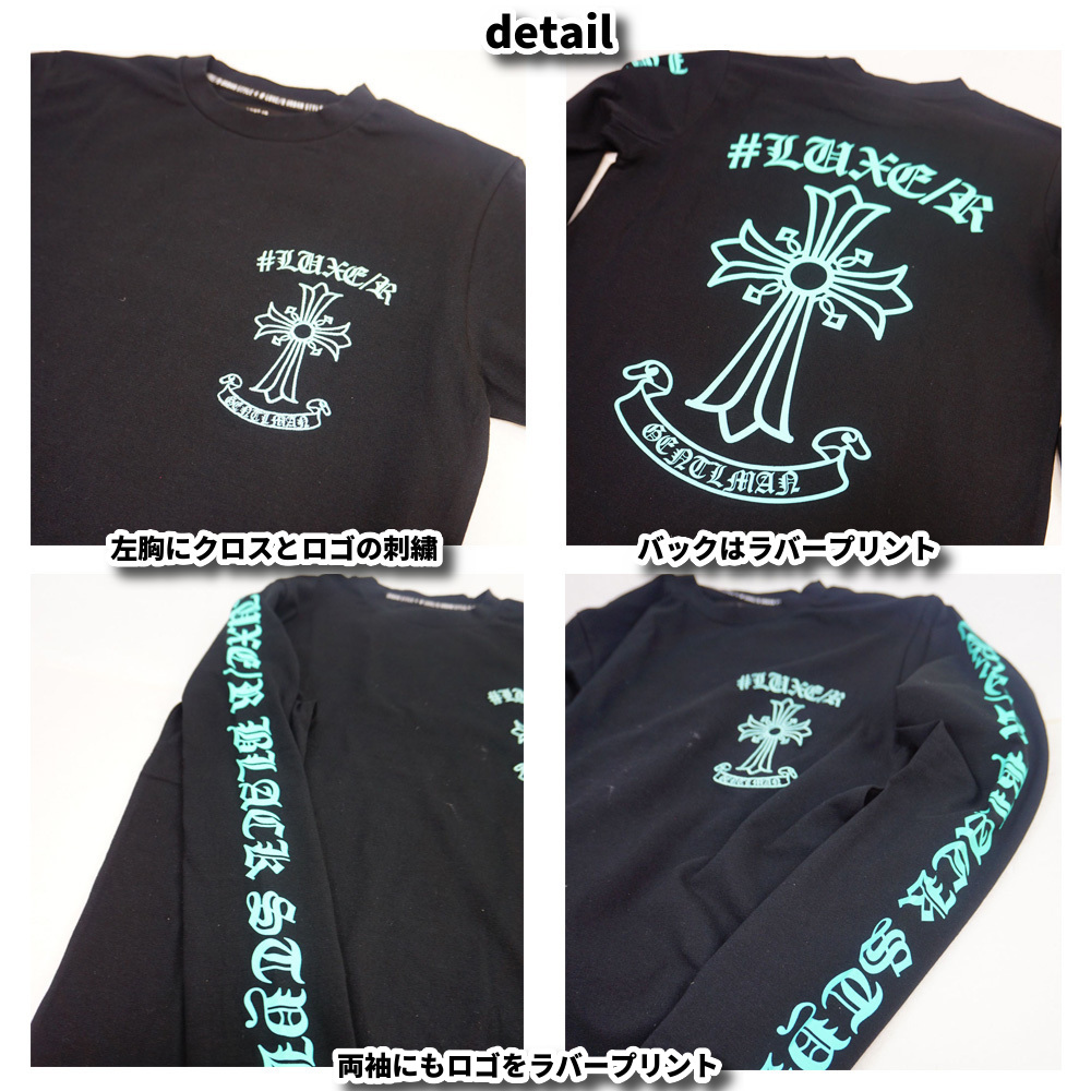 LUXE/R Tシャツ ロンT長袖 クロスプリント 刺繍 メンズ
