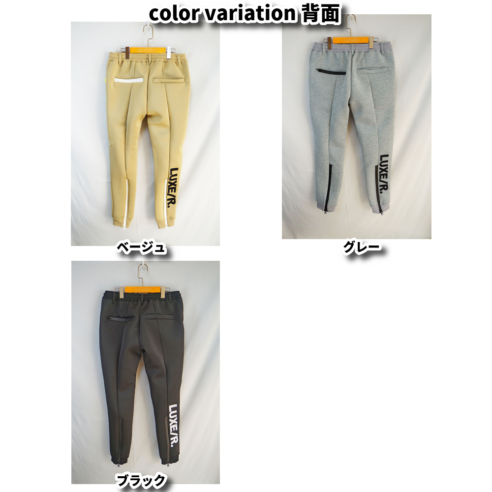 LUXE/R（ラグジュ） ラグジュゴルフ ゴルフウェア ジョガーパンツ