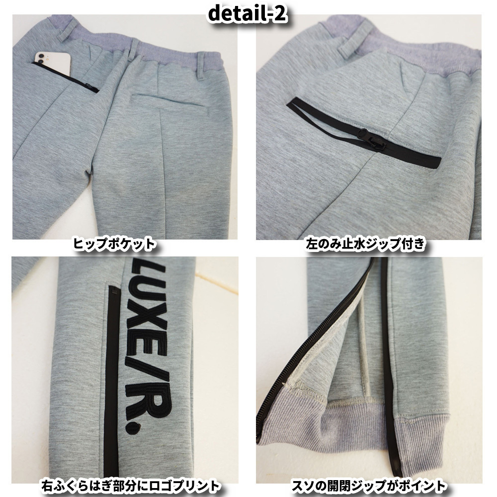 LUXE/R（ラグジュ） ラグジュゴルフ ゴルフウェア ジョガーパンツ