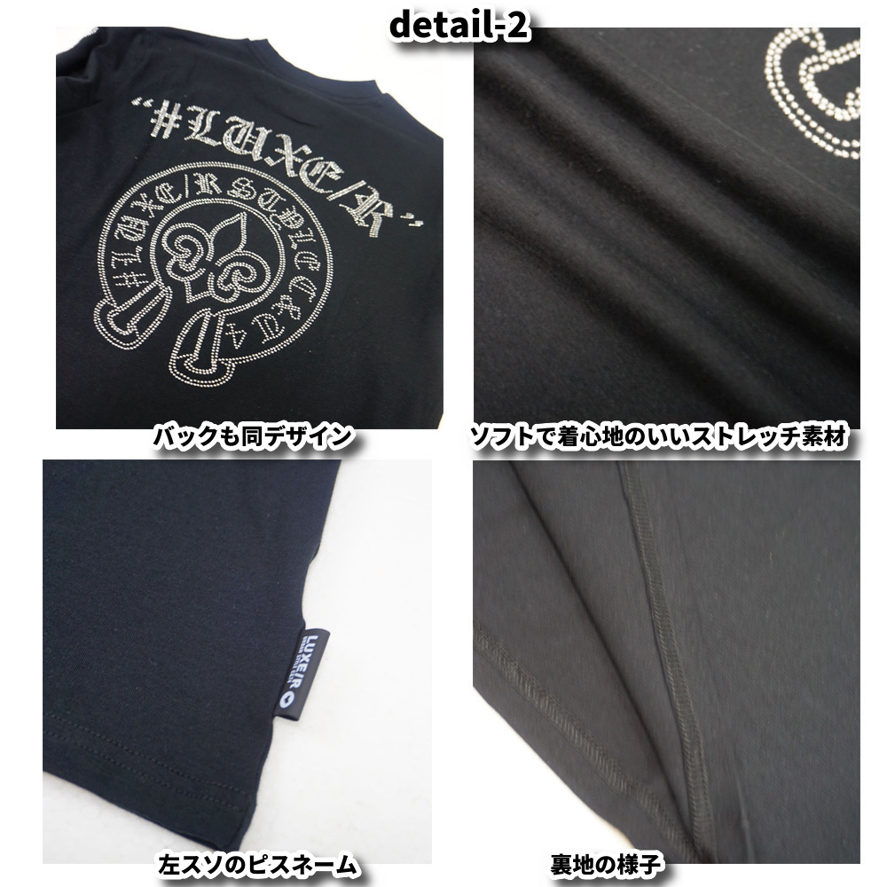 LUXE/R（ラグジュ） Tシャツ ロンT長袖 ラインストーン メンズ
