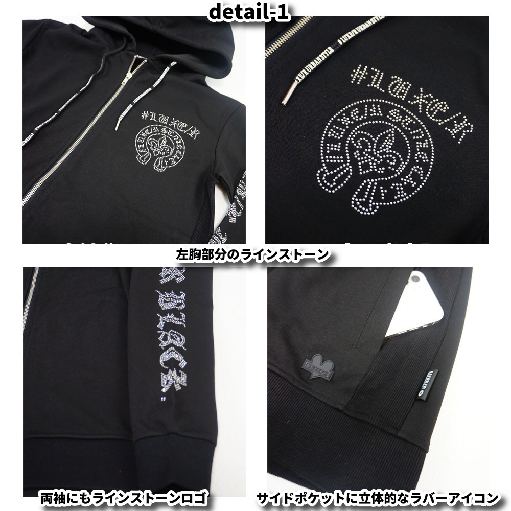 LUXE/R（ラグジュ） ジップアップ パーカー ラインストーン ストレッチ