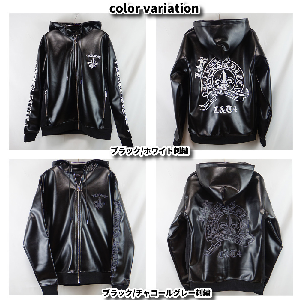 LUXE/R（ラグジュ） フェイクレザー PUレザー パーカー メンズ