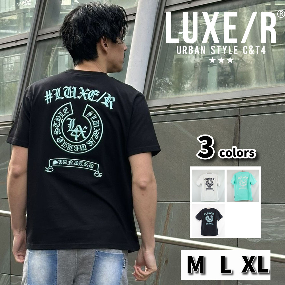 LUXE/R（ラグジュ） Tシャツ 半袖 メンズ レディース 男女兼用 馬蹄形
