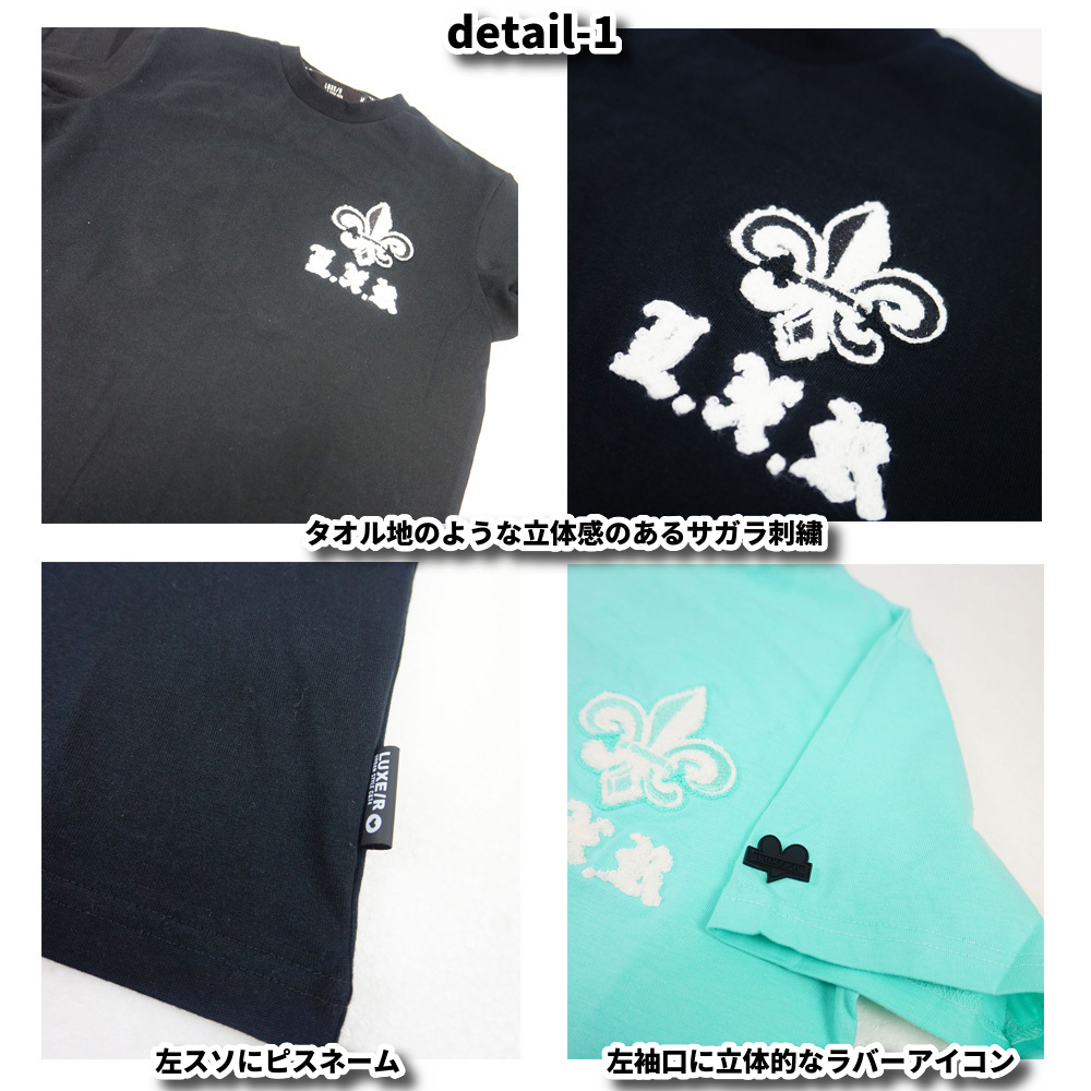 LUXE/R（ラグジュ） Tシャツ 半袖 メンズ レディース 男女兼用 馬蹄形