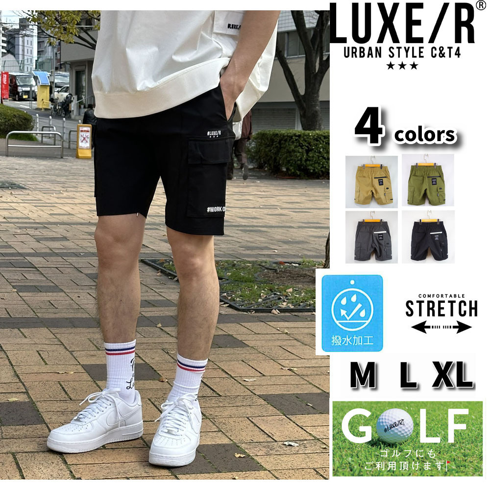 LUXE/R（ラグジュ） LUXE/R GOLF ゴルフ ショートパンツ メンズ