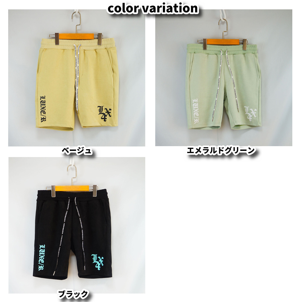 LUXE/R（ラグジュ） ショートパンツ ハーフパンツ メンズ レディース