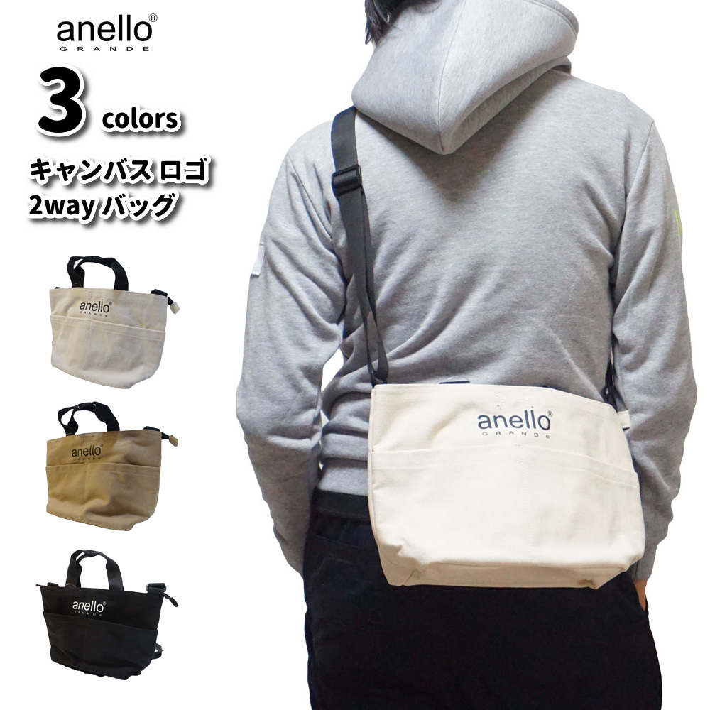 anello GRANDE アネロ トートバッグ ショルダーバッグ レディース