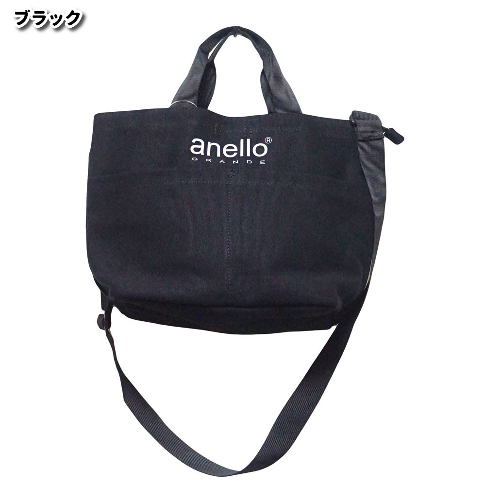 anello GRANDE アネロ トートバッグ ショルダーバッグ レディース