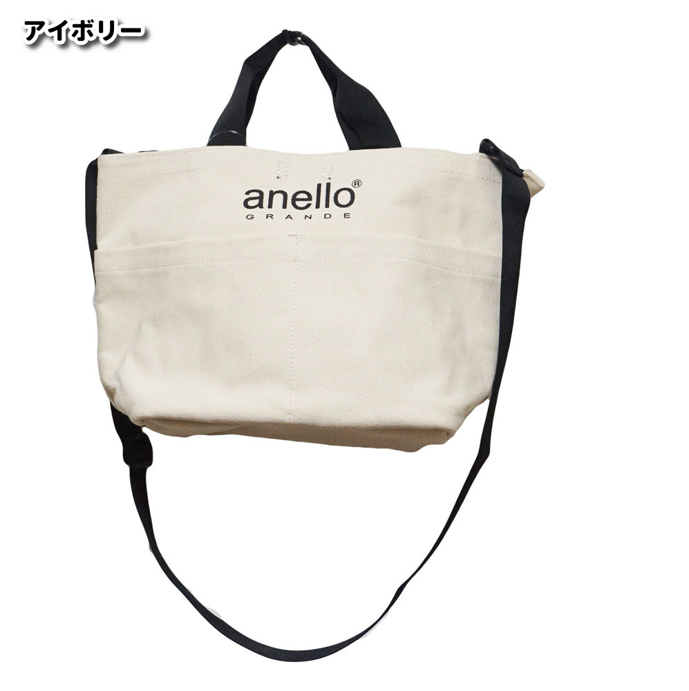 anello GRANDE アネロ トートバッグ ショルダーバッグ レディース