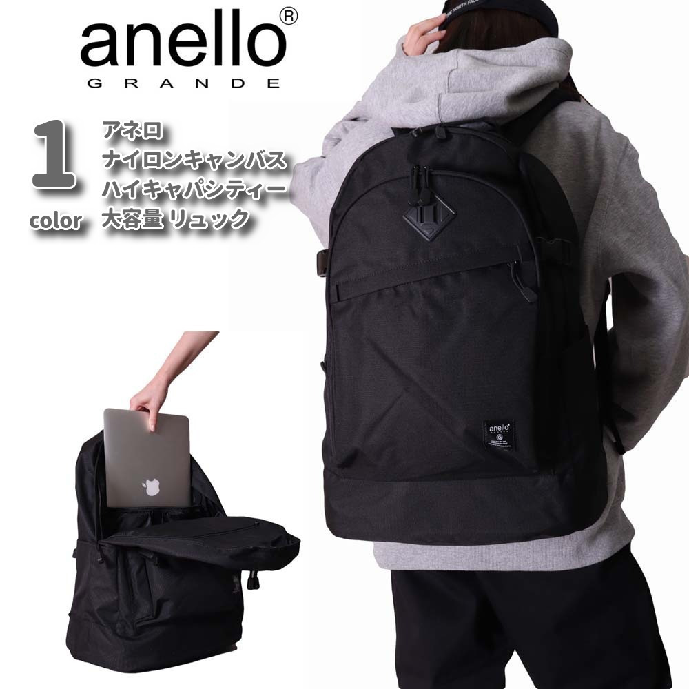 ナイロン製黒リュック・バックパック 第20回】最高のバックパックを探せ！ – ZARA Nylon Backpack