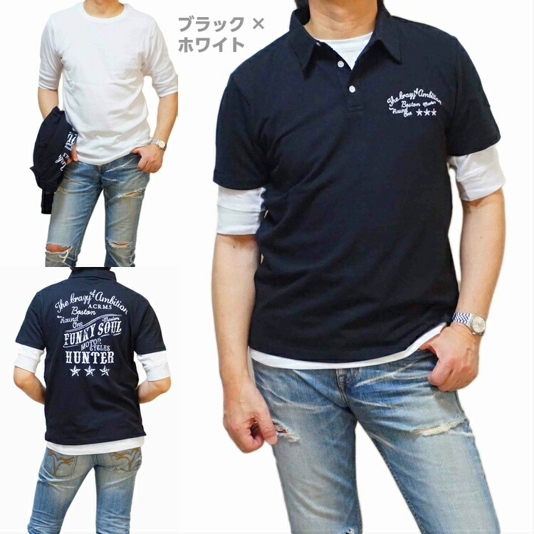 2色 メンズ 五分袖 コントラストフライングショルダーシャツ imgrc0073918671.jpg