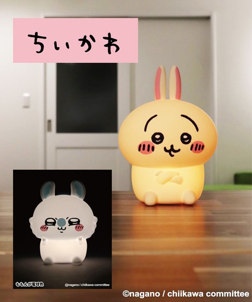 ちいかわ ルームライト ソフトなシリコン 間接照明 LED 明るさ切り替え