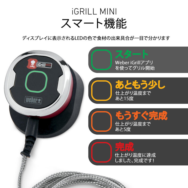 WEBER 【Weber公式】 ウェーバー バーベキュー コンロ 用