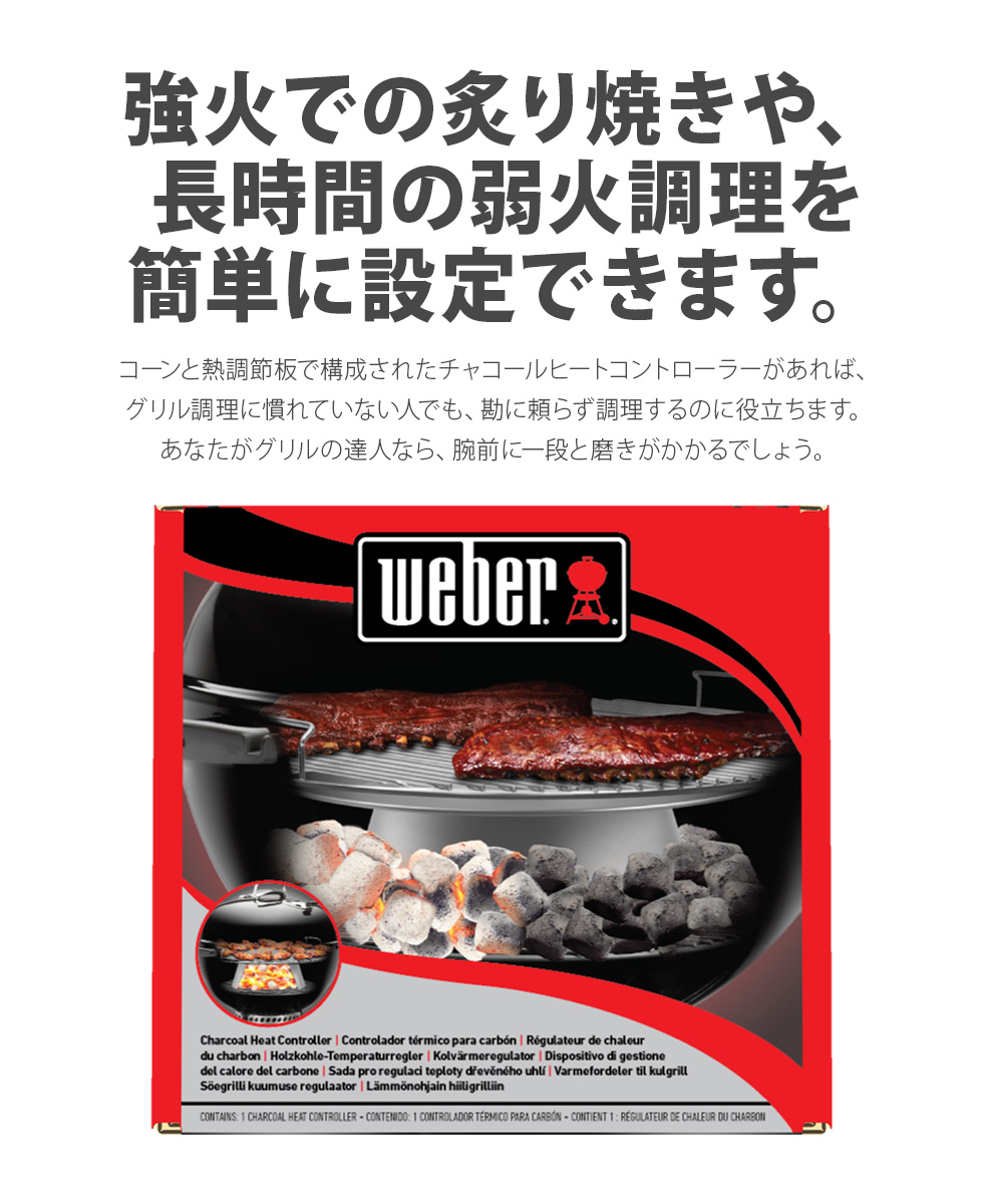 Amazon | ウェーバー Weber BBQ バーベキュー コンロ グリル