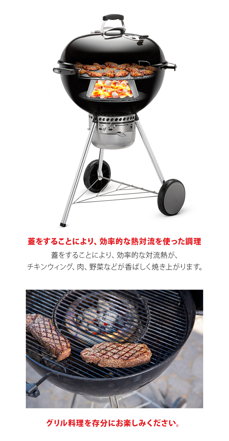 新品未使用 ウェーバー Weber バーベキュー グリル 57cm 8843 楽天市場】【マラソン期間中クーポン+エントリーでポイント5倍