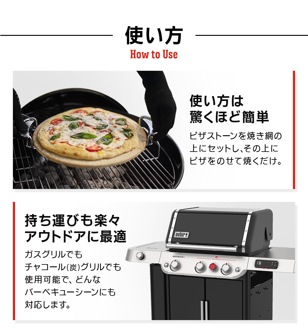 WEBER 【Weber公式】 ウェーバー バーベキュー コンロ グルメ WEBER 【Weber公式】 ウェーバー バーベキュー コンロ グルメ