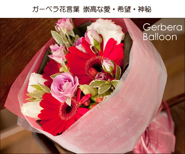 10月の誕生花　ガーベラ