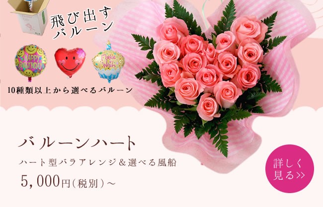 翌日配達 お花屋さん 5月の誕生花 誕生花 Yahoo ショッピング