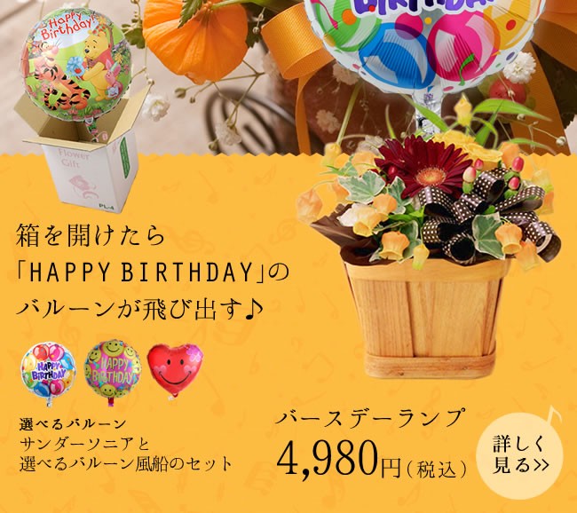 翌日配達 お花屋さん 9月の誕生花 誕生花 Yahoo ショッピング