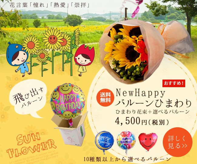 翌日配達 お花屋さん 6月の誕生花 誕生花 Yahoo ショッピング