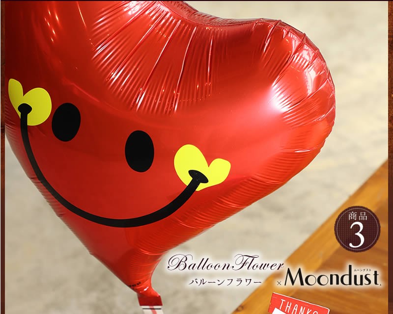 バルーンフラワー