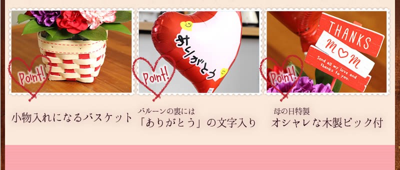 バルーンフラワー
